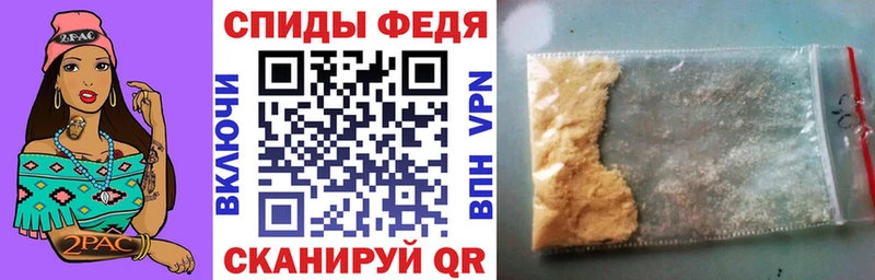 АМФЕТАМИН Premium  Альметьевск 