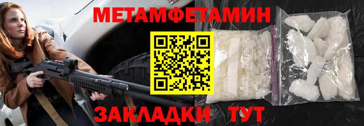 Меф Альметьевск