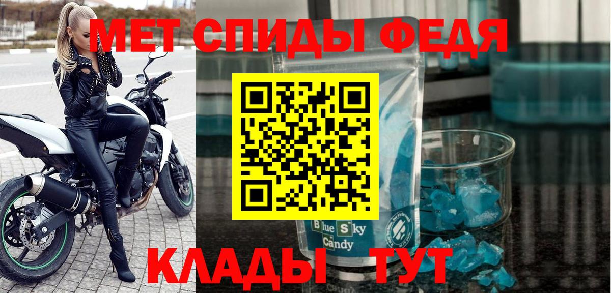 АМФЕТАМИН Розовый  Амфетамин  Альметьевск  Вход с VPN 