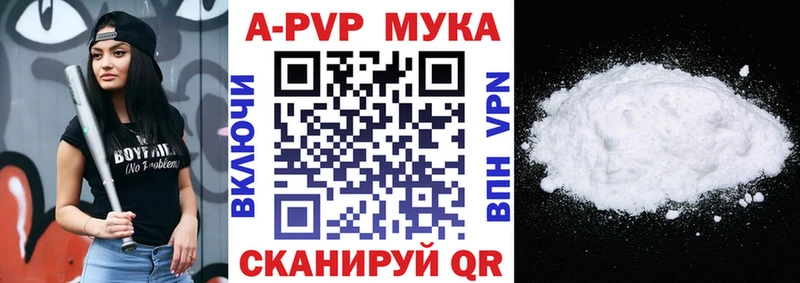 блэк спрут рабочий сайт продажа наркотиков Альметьевск APVP мука