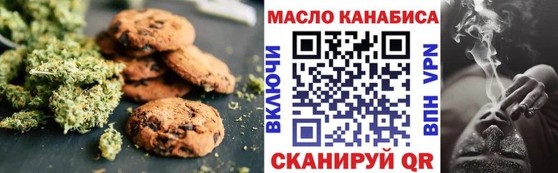 Cannafood марихуана  Альметьевск 