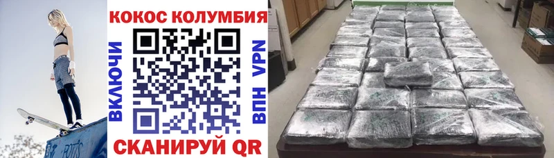 где купить наркоту  Альметьевск  Кокаин Fish Scale 