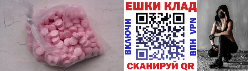 blacksprut ссылка  Альметьевск  ЭКСТАЗИ louis Vuitton  сколько стоит 