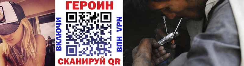 hydra ONION  Альметьевск  ГЕРОИН афганец 