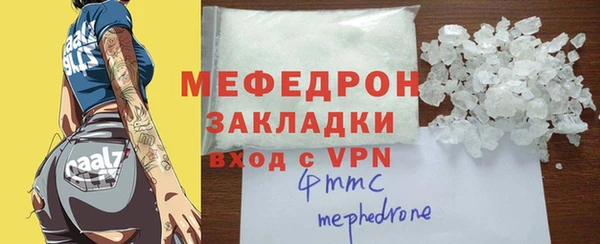 стаф Покровск