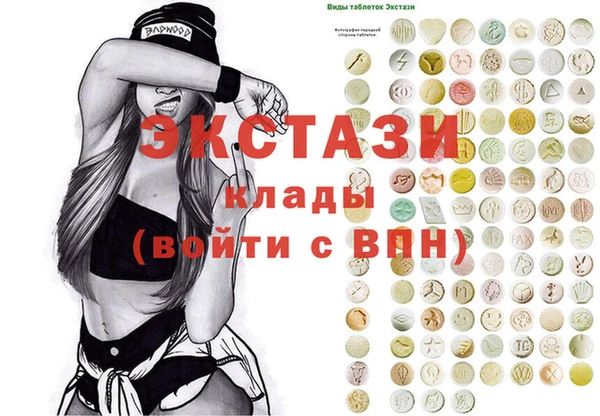 COCAINE Усолье-Сибирское