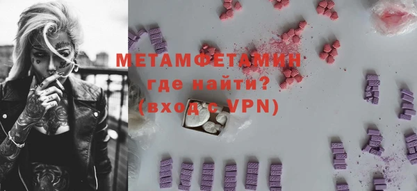 метадон Покачи