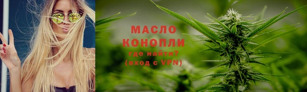 тгк Усинск