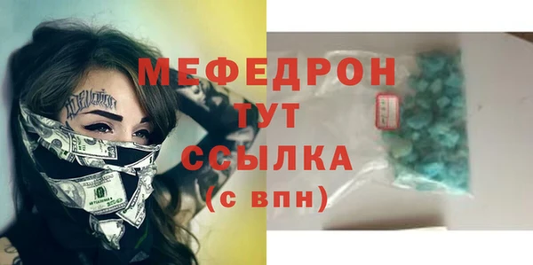 а пвп мука Тихвин