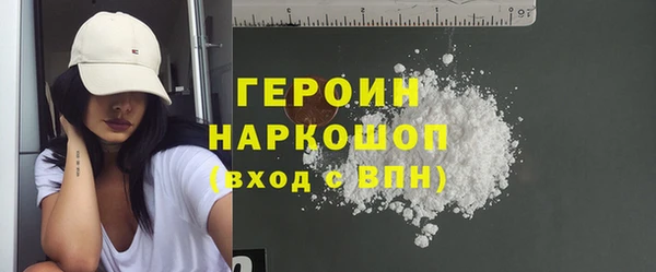 mdma Слюдянка