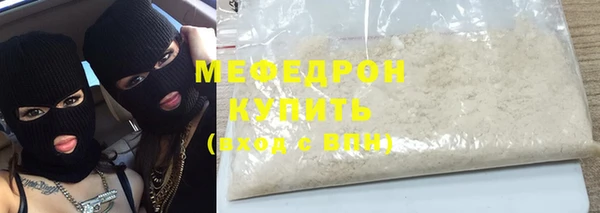 стаф Покровск