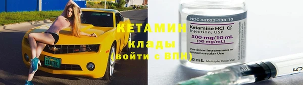 стаф Покровск