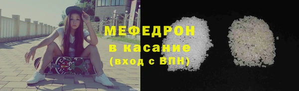 стаф Покровск