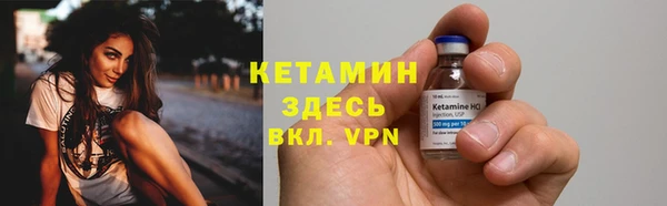 метадон Покачи