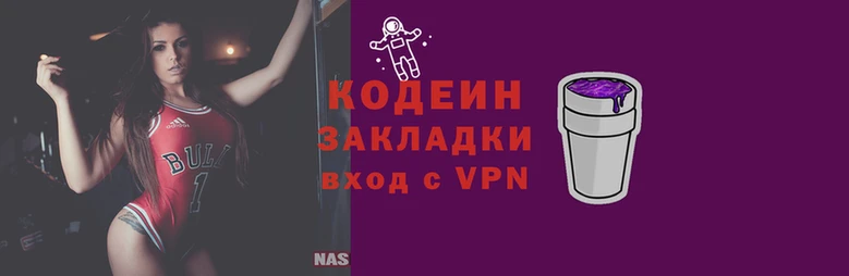 метадон Покачи