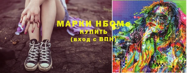 стаф Покровск
