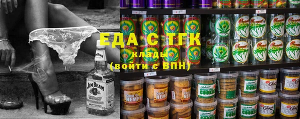 стаф Покровск