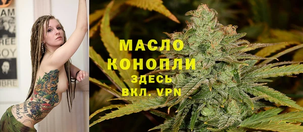 метадон Покачи