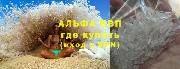 стаф Покровск