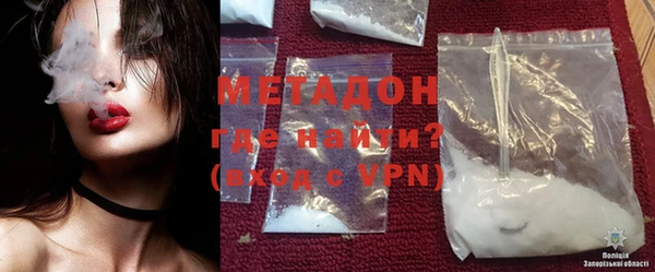 метадон Покачи