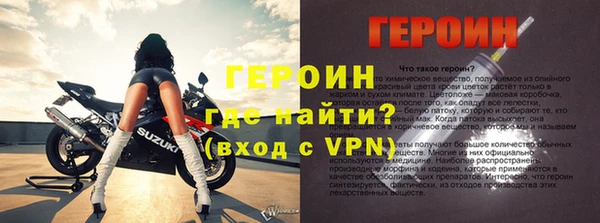 стаф Покровск