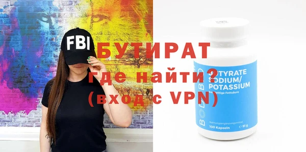 метадон Покачи
