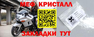 шишки Абакан