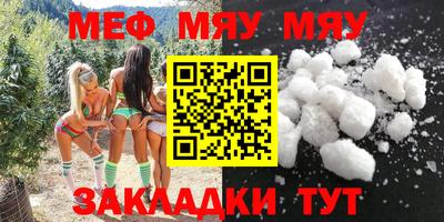 шишки Абакан