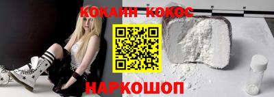 шишки Абакан