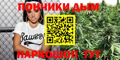 тгк Абинск