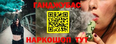 шишки Абакан