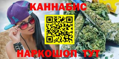 шишки Абакан