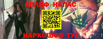 тгк Абинск