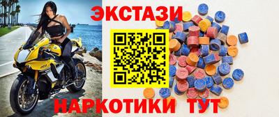 шишки Абакан