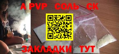 тгк Абинск