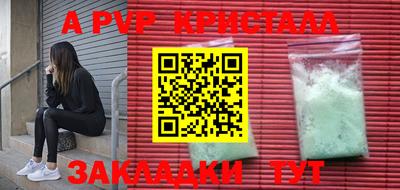 шишки Абакан