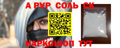 тгк Абинск