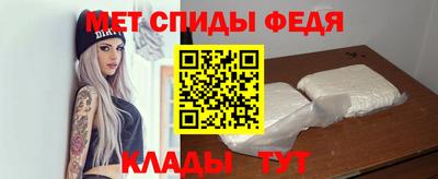 шишки Абакан