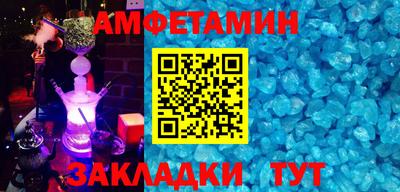 шишки Абакан
