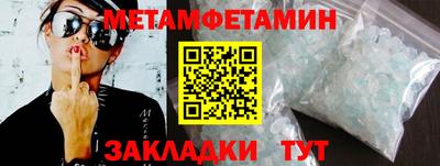 шишки Абакан