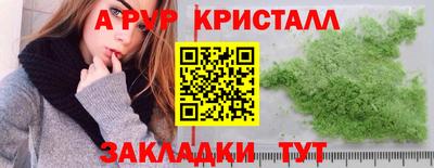 шишки Абакан