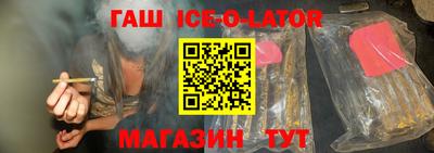 тгк Абинск