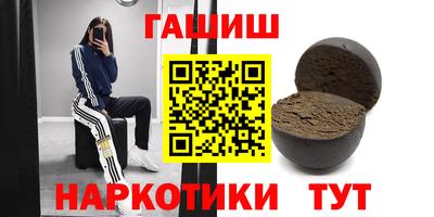 шишки Абакан