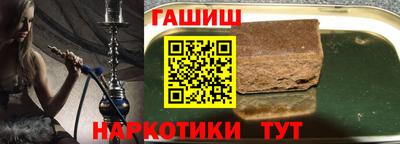 тгк Абинск