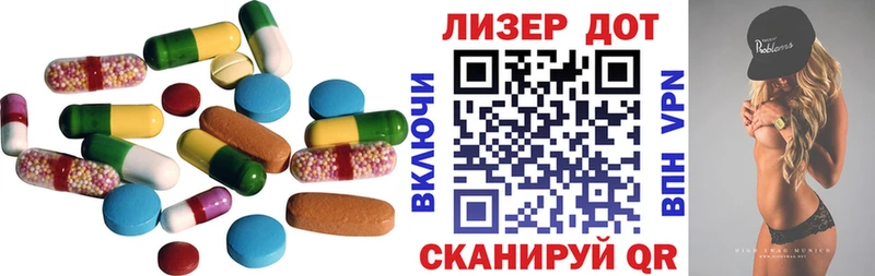 дарнет шоп  Альметьевск  LSD-25 экстази ecstasy 