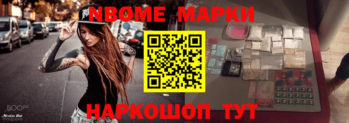 ЛСД экстази кислота Альметьевск