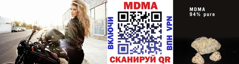 MDMA молли  Альметьевск 