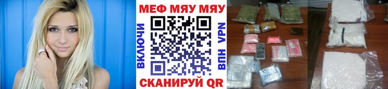 продажа наркотиков  OMG ссылки  МЕФ 4 MMC  Альметьевск 