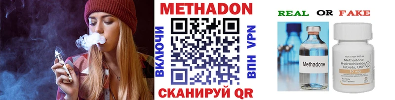 сколько стоит  Альметьевск  МЕТАДОН белоснежный 
