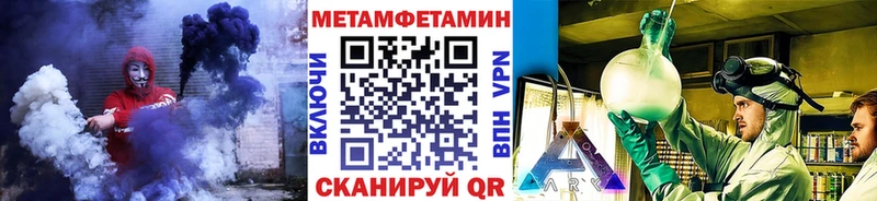 где продают   Альметьевск  Первитин Methamphetamine 